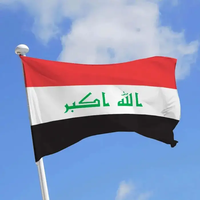 drapeau irak